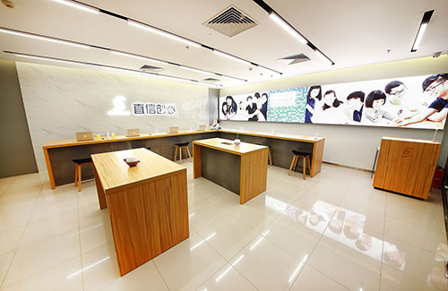 直信創(chuàng)鄴 — 北京王府井店