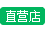 上海蘋果售后直營店有幾家_地址在哪里？