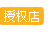 杭州蘋果售后維修點(diǎn)名單