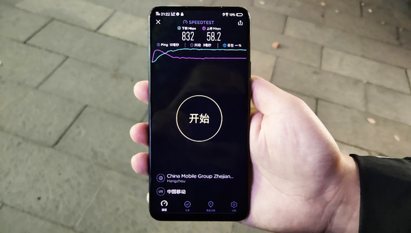 vivo NEX 5G現(xiàn)場5G網(wǎng)絡(luò)速率