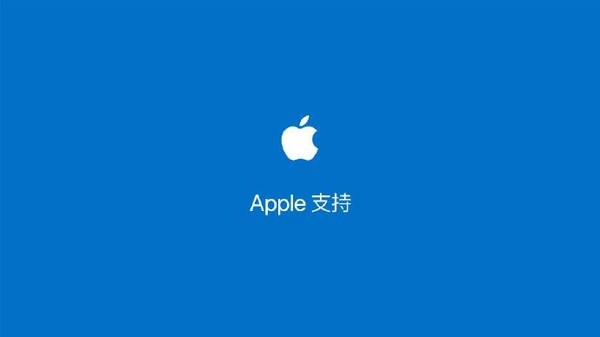 圖片來(lái)自蘋果