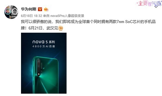 何剛微博