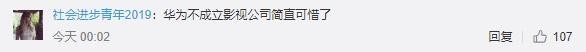 網(wǎng)友談?wù)? title=