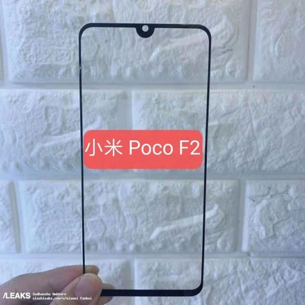小米POCO F2屏幕保護(hù)膜曝光 水滴屏規(guī)劃/旗艦級裝備