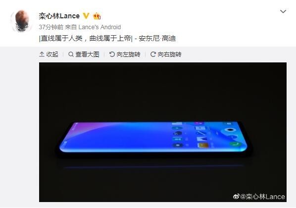 vivo NEX 3真機圖官方自曝？瀑布屏/驍龍855 Plus加持