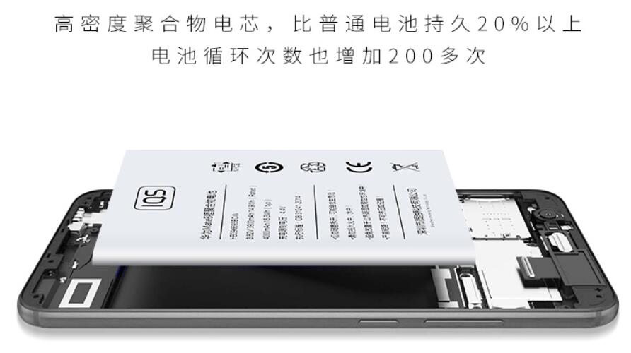 溫州華為手機(jī)換電池