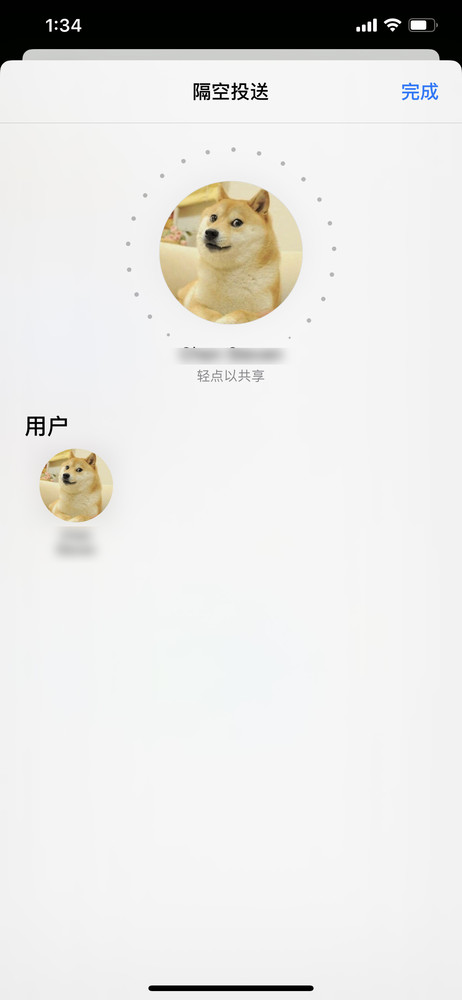 AirDrop功用取得晉級(jí)