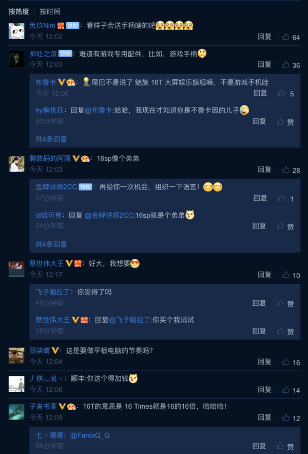 部分網(wǎng)友談?wù)? title=