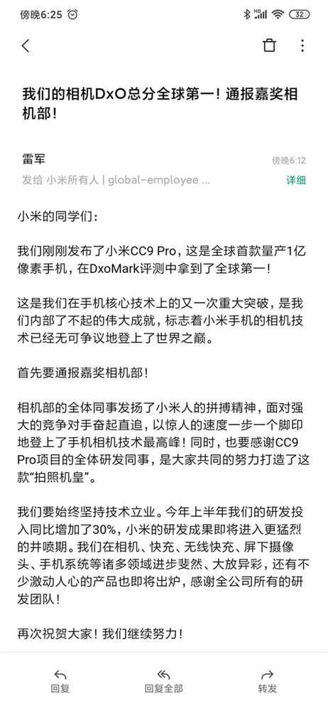 雷軍通報嘉獎相機(jī)部分：CC9 Pro相機(jī)登上了國際之巔