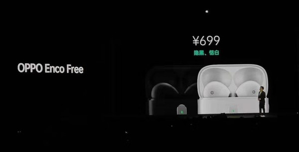 OPPO Enco Free真無線耳機(jī)