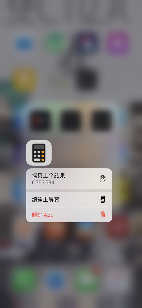 自家運(yùn)用都能刪去！