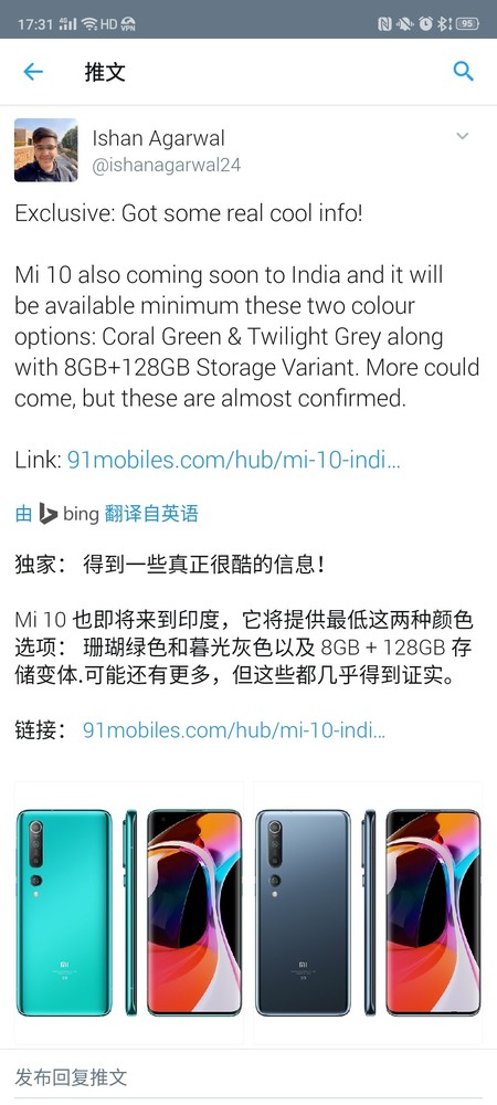 小米10將登陸印度商場(chǎng)