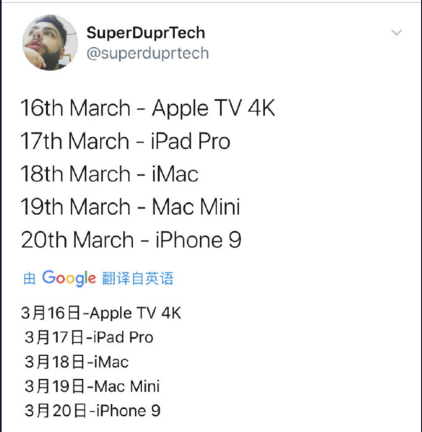 蘋果3月新品張狂五連發(fā)？電腦手機(jī)加平板太影響了！