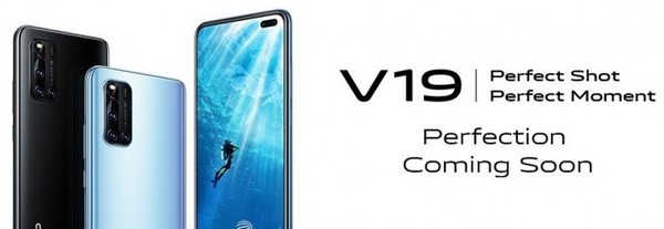 vivo V19行將發(fā)布