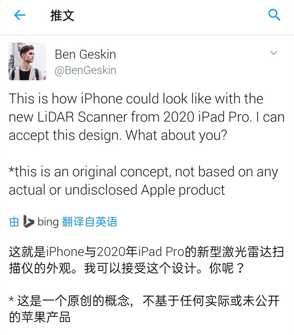 iPhone加新iPad Pro的組合款來了 網(wǎng)友：iPhone Pad？