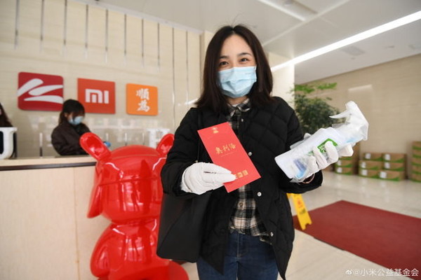 武漢重啟！小米武漢總部正式復(fù)工 將嚴(yán)厲防護(hù)進(jìn)行到底