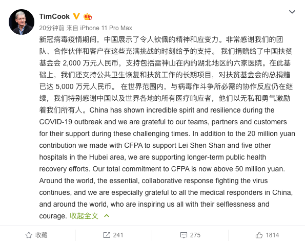 阻隔在家iPhone壞了怎么辦？蘋果的修理補助這就來了